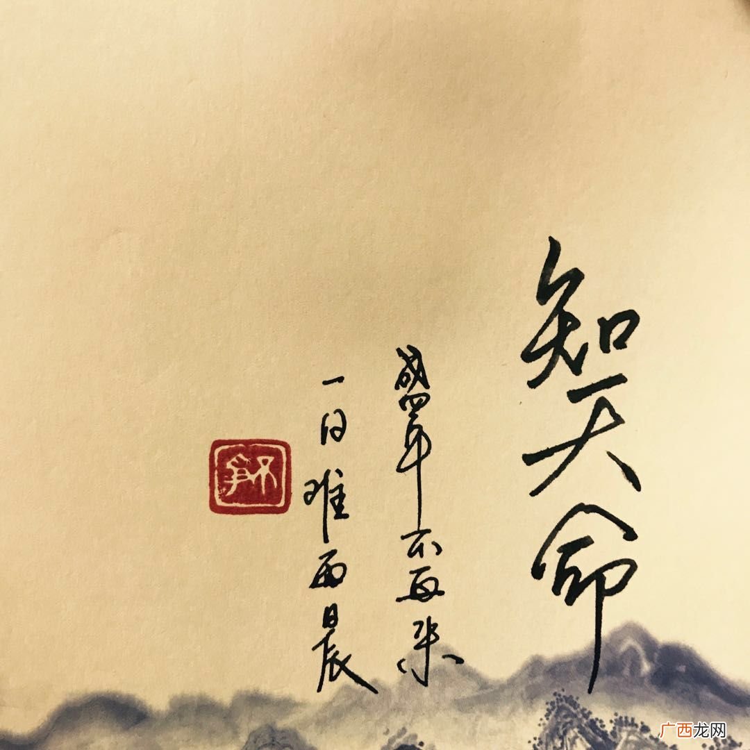 不惑之年是多少岁知命之年是多少岁,40岁是什么之年啊？
