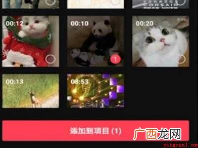 演示机型:Iphone 12 剪映怎么让动作反复