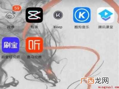 演示机型:Iphone 12 剪映怎么让动作反复