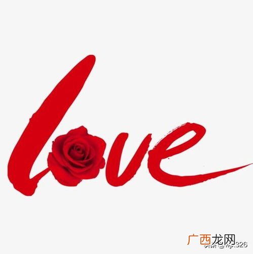 love是什么意思,“love”到底是什么意思？