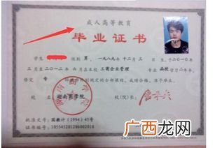 全日制本科什么意思,全日制大学统招本科是什么意思？