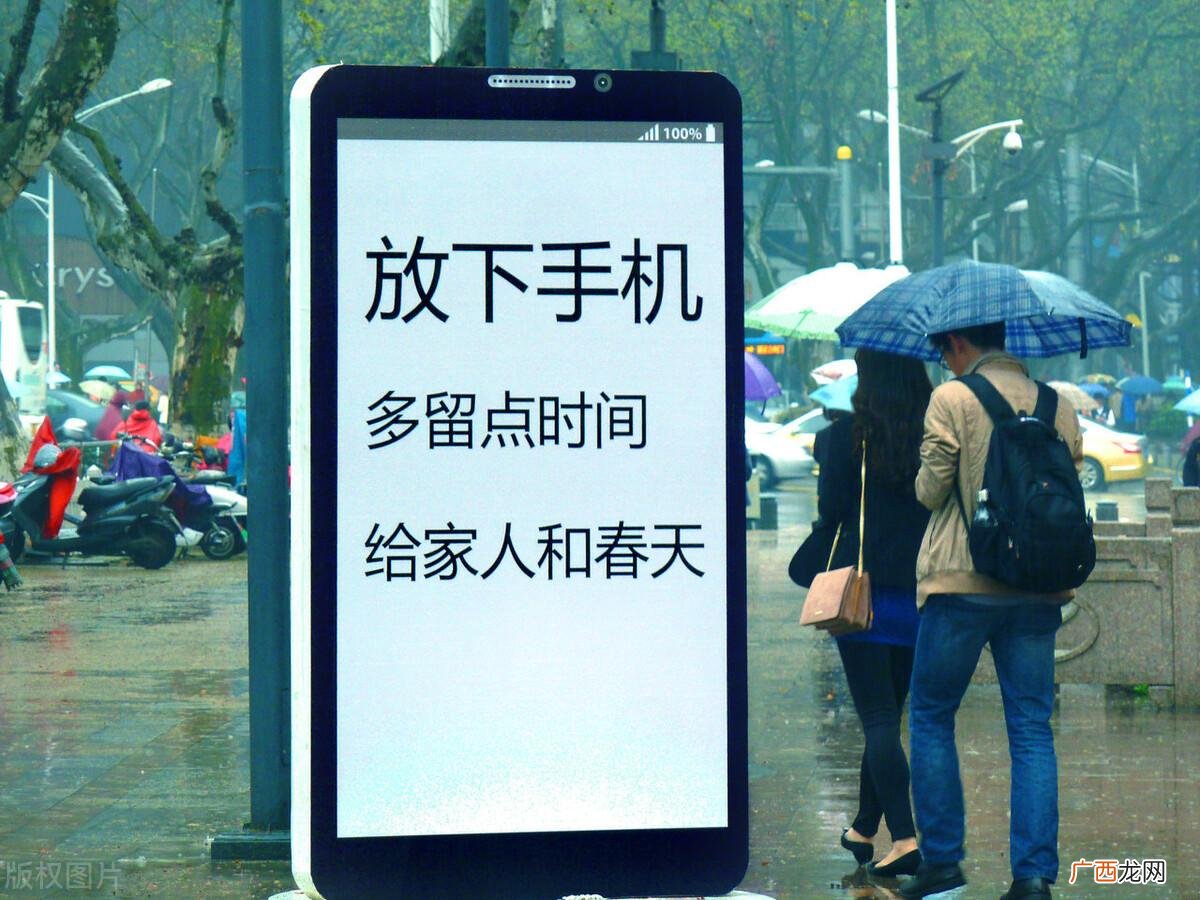 初中生长期沉迷手机有瘾 初中生戒掉玩手机的10个方法