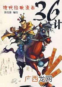 欲擒故纵是什么意思,什么是欲擒故纵？