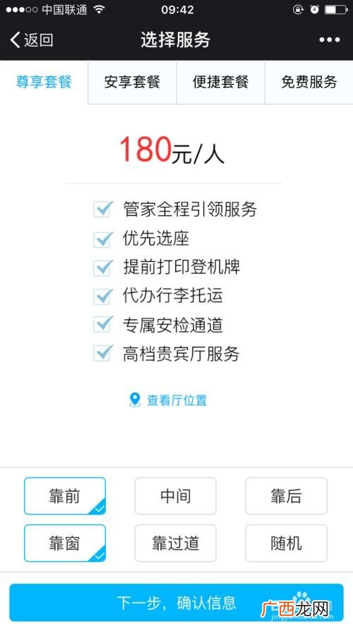 cip是什么意思,cip是什么意思单词？