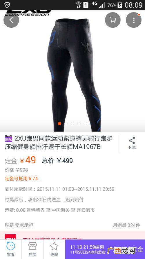 指点迷津是什么意思,指点迷津是成语吗？什么意思？