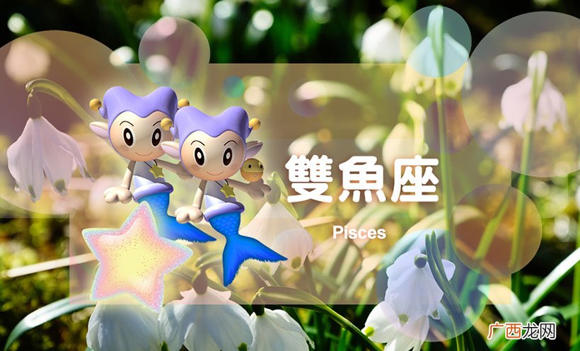 与水瓶座不合的4大星座 水瓶不该爱上哪个星座