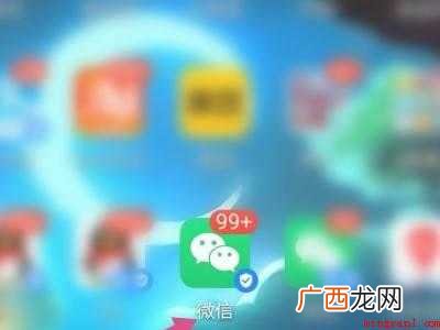 演示机型:Iphone 12 微信陌生人不能看朋友圈怎么设置
