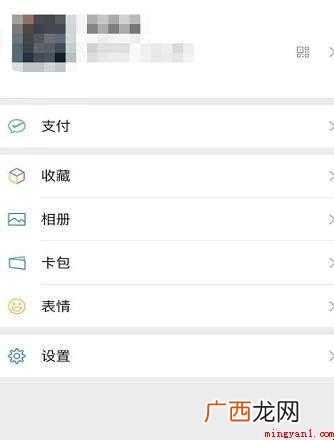 怎么在微信设置二维码版单位开票资料