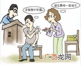片面是什么意思,片面与偏面的区别？