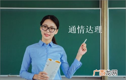 通同一气是什么意思,成语最后一个字是气的有哪些？