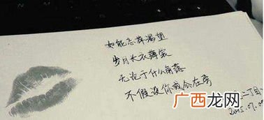 再会是什么意思,以后再会什么意思？