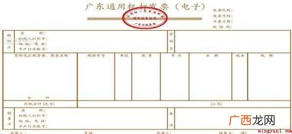 金税盘增值税开票步骤是什么