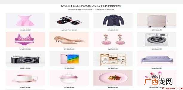 淘宝特价版商家怎么入驻