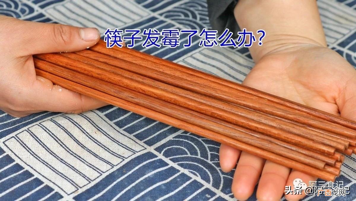 新买的筷子怎么处理最干净 新筷子第一次用要怎么处理