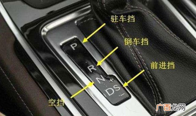 为什么很多人跑高速全程都挂S档 d档和s档的区别在哪里