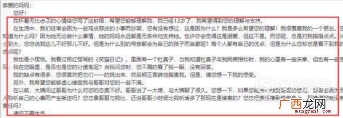 中文邮件格式