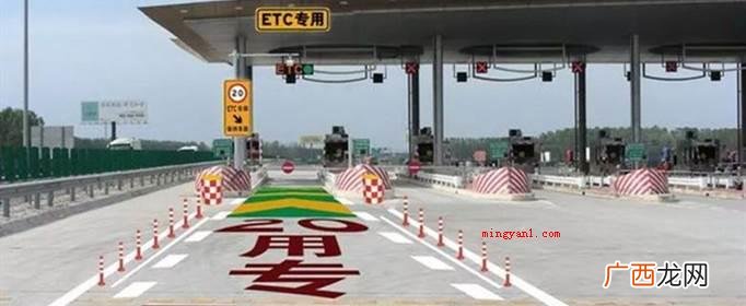 八月十五高速免费吗？