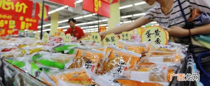 没卖完的月饼去哪了？