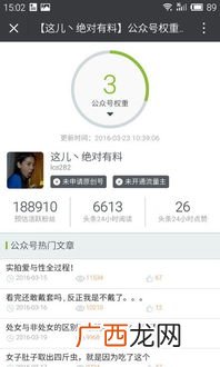 赞赏是什么意思,赞赏的赏是什么意思？