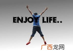 enjoy是什么意思,enjoy是介词吗?
