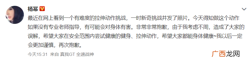“漫画腰”原意就是指漫画里的漂亮美女的腰细 漫画腰挑战是什么梗