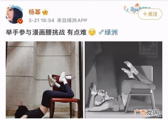 “漫画腰”原意就是指漫画里的漂亮美女的腰细 漫画腰挑战是什么梗