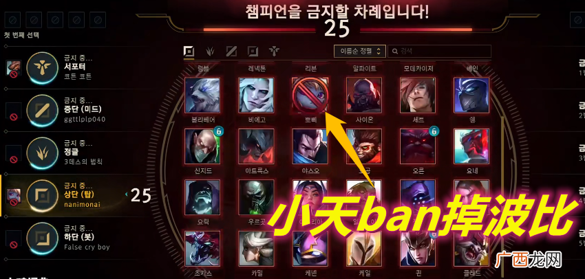 Doinb宽慰了自身直播房间的房管所Poppy 头盔是什么梗