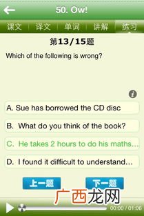 following是什么意思,following的最高级？