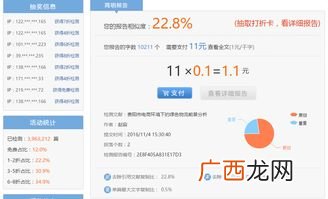 论文查重是什么意思,论文查重什么意思？