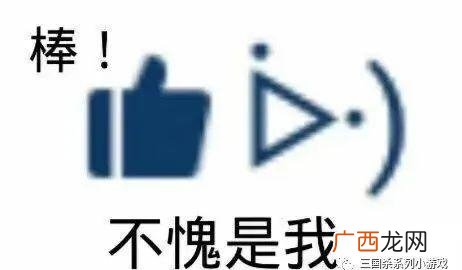 谁谁自小就聪慧?网友昵称+从小聪明 从小聪明是什么梗