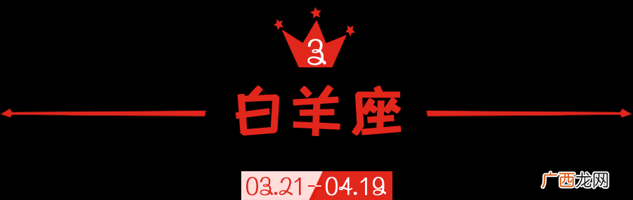 聚财能力最强的星座Top3 财运最旺的三个星座