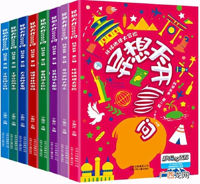 dk百科全书怎么区分正版,dk百科适合多大孩子？