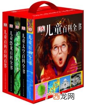 dk百科全书怎么区分正版,dk百科适合多大孩子？