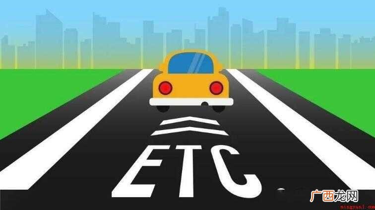 ETC怎样安装