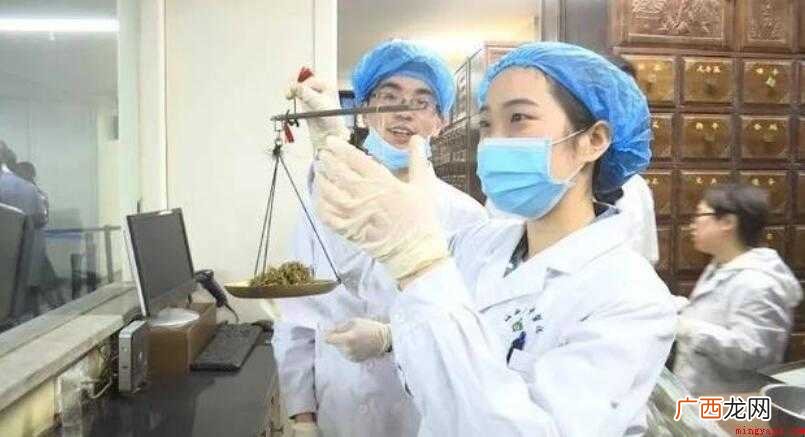 药师考试报名条件是什么