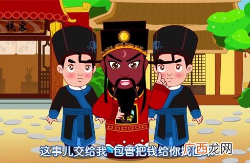 包公审石头告诉我们什么道理 包公审石头的故事概括