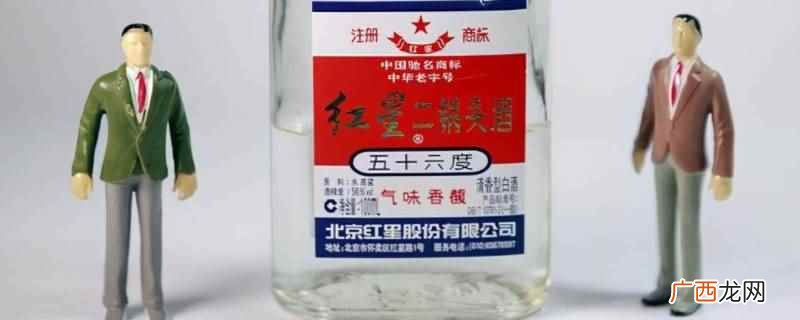红星二锅头是粮食酒,用优质的高粱、豌豆经过清蒸、蒸馏、发酵等 红星二锅头是勾兑酒还是粮食酒