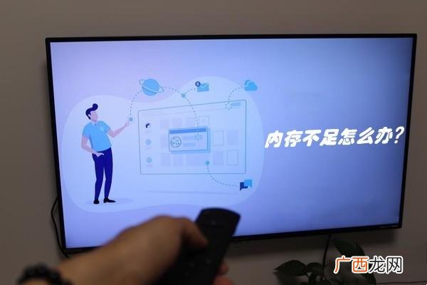 电视出现空间不足的解决技巧 电视机储存空间不足怎么清理