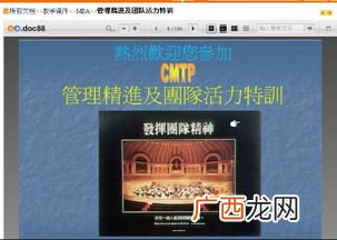 精进是什么意思,精进的意思是什么？