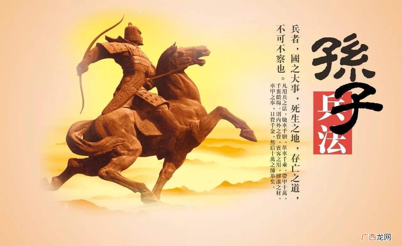 孙子兵法中最有价值的是什么内容 孙子兵法共有多少篇