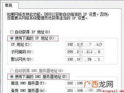 网络连接有个黄叹号解决步骤win7