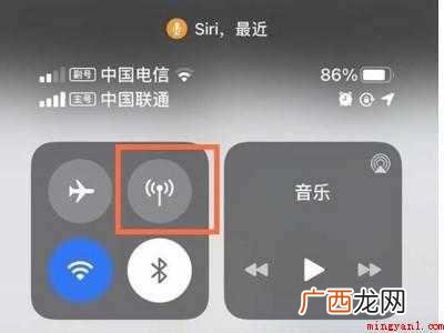 苹果手机怎么打开数据网络