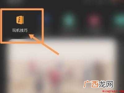 mate40pro如何升级鸿蒙系统