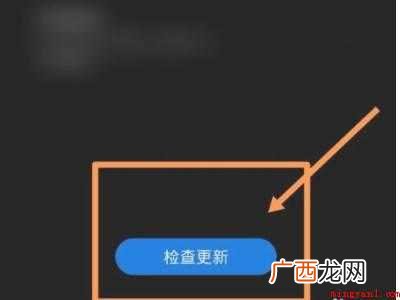 mate40pro如何升级鸿蒙系统