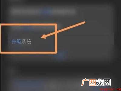 mate40pro如何升级鸿蒙系统