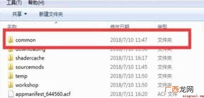 mirror去兔子补丁怎么用
