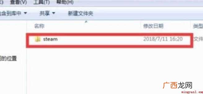 mirror去兔子补丁怎么用
