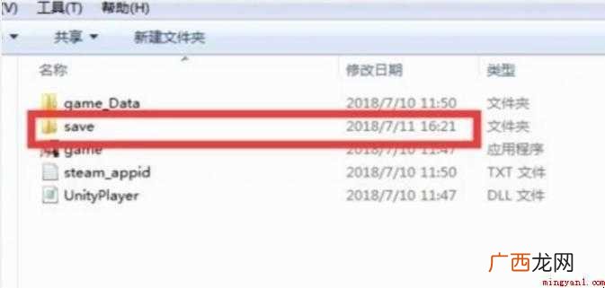 mirror去兔子补丁怎么用