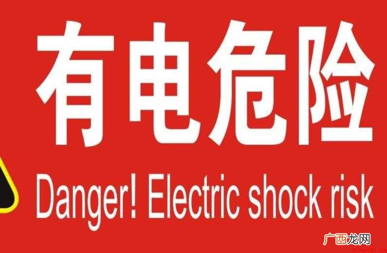安全警示语有哪些