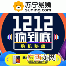 什么是预售商品,此商品为预售商品啥意思？